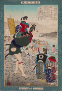 Tokugawa Takechiyo from the series Instructive Models of Lofty Ambition